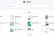 海角社区在线官网-专业服务社区居民的生活需求